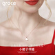 Grace Girl扇形小裙子白貝項(xiàng)鏈女輕奢小眾氣質(zhì)簡約精致送女友情人節(jié)日禮物 小裙子玫瑰金項(xiàng)鏈+品牌禮盒