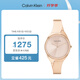 凱文克萊（Calvin Klein）CK手表雙生手鐲款鋼帶石英小金表女士腕表女神節(jié)禮物25200236