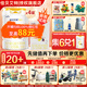 佳貝艾特（Kabrita）悅白較大嬰兒配方羊奶粉2段（6-12月）荷蘭進(jìn)口 800g*4罐【新客領(lǐng)150克】