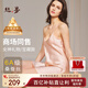 絲界真絲吊帶睡裙夏季涼感經(jīng)典內(nèi)外百搭裙桑蠶絲性感情趣純欲睡衣