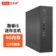 艾維娜【2025WIFI款】電腦迷你主機(jī)家用游戲電競(jìng)辦公家用游戲客廳Mini臺(tái)式機(jī)ITX 三：酷睿i5/4G/128G固態(tài)硬盤(pán) 帶藍(lán)牙