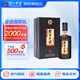 瀘州老窖老窖世家珍藏 濃香型白酒 52度 500mL 1瓶