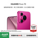 HUAWEI Pura 70 國家補貼500元 華為p70旗艦手機 超高速風(fēng)馳閃拍 第二代昆侖玻璃 華為鴻蒙智能手機 櫻玫紅 12GB+512GB【北斗衛星消息版】 官方標配