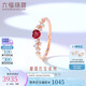 六福珠寶七夕禮物18K金心形紅寶石鉆戒 15號(hào)-紅寶石23分/鉆石共13分/約1克