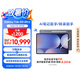 三星 Samsung S10 Ultra 14.6英寸平板電腦/AI智享學(xué)習(xí)辦公/防眩光全視屏/含S Pen 16G+1TB 鈦影灰WIFI