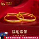 中國(guó)黃金（CHINA GOLD）寶寶黃金手鐲嬰兒金手鐲小孩金鐲子新生兒滿月百天周歲七夕禮物 【單只】約3.1g-錦鯉蓮花金手鐲