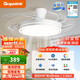顧家隱形風(fēng)扇燈客廳餐廳吊扇燈一體電扇吊燈具吸頂燈款三色【包安裝】
