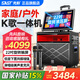 先科卡拉ok一體機家庭ktv音響套裝點歌機廣場舞音響帶顯示屏戶外k歌音響麥克風(fēng)ktv唱歌全套設(shè)備 【反射低音炮】22吋屏+10吋低音+500G