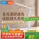 美的（Midea）全光譜可移動(dòng)式便攜臺(tái)燈無極調(diào)光高續(xù)航兒童學(xué)習(xí)燈家用書桌燈