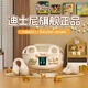 迪士尼（DISNEY）J300藍(lán)牙耳機(jī)耳夾式藍(lán)牙5.3通話降噪音樂游戲低延遲HIFI音質(zhì)舒適佩戴云感定向傳音適用于蘋果華為 米色小鹿斑比【藍(lán)牙5.3+長(zhǎng)續(xù)航】