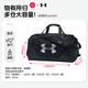 安德瑪（Under Armour）健身包男女 2025新款運(yùn)動(dòng)手提包健身訓(xùn)練單肩包大容量旅行包 1300213/黑色/約53L 獨(dú)立鞋倉(cāng) 【輕松收納/助力出行】
