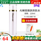 瑞倪維兒火棘果臻潤滋養(yǎng)5件組合套補水保濕面霜洗面奶眼霜爽膚水 火棘果臻潤養(yǎng)膚水120ml