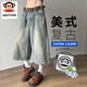 大嘴猴（paul frank）美式復(fù)古七分牛仔褲男士2025年夏季潮牌高街做舊灰色直筒闊腿中褲 淺灰藍(lán)色 【官方正品】 2XL 【建議145-160斤】
