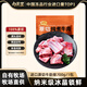 肉天王進口原切谷飼牛肋排 火鍋燉煮聚餐燒烤食材牛肉生鮮 源頭直發(fā) 精選谷飼牛肋排700g/1袋