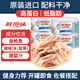 鮮得味金槍魚罐頭180g*4水浸 即食早餐拌飯拌面沙拉低脂健身進口海鮮
