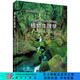 植物生理學(xué)（第五版）（中譯本）  （美）Lincoln Taiz等主編；宋純鵬等譯 科學(xué)出版社