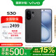 vivo S30 12+256G 可可黑 政府補(bǔ)貼 第四代驍龍7  超薄藍(lán)海電池 多彩小直屏 拍照 手機(jī) 【移動(dòng)補(bǔ)貼】
