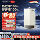 史密斯（A.O.SMITH）燃?xì)獗趻鞝t【門店爆款】LL1GBQ-E10 天然氣家用采暖熱水兩用壁掛爐 一級(jí)能效冷凝鍋爐 （定金） 33KW 務(wù)必咨詢客服有優(yōu)惠 同城官方門店服務(wù) 務(wù)必咨詢客服享優(yōu)惠