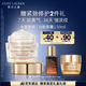 雅詩(shī)蘭黛白膠原霜50ml美白淡斑護(hù)膚品套裝化妝品禮盒效期至26年10月