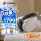 森海塞爾（Sennheiser）MOMENTUM4 森海塞爾大饅頭4無線耳機(jī)藍(lán)牙頭戴式音樂耳機(jī)自適應(yīng)降噪 降噪耳機(jī)游戲耳麥 禮盒禮物 大饅頭四代（白色）