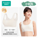 全棉時(shí)代少女文胸背心式發(fā)育期內(nèi)衣抹胸水光棉涼感 奶白 165