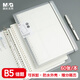 晨光（M&G）文具b5錯題活頁(yè)本鐵夾筆記本本子記事本可拆卸考研錯題橫線(xiàn)60張單本HB5600D考試必備
