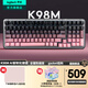 羅技（Logitech）ALTO KEYS K98M/K98S客制化機(jī)械鍵盤 無(wú)線藍(lán)牙鍵盤雙模mac ipad鍵盤98鍵游戲辦公家用鍵盤AI熱插拔 K98M+黑莓正刻鍵帽