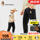 暇步士（Hush Puppies）童裝男童25春秋系列經典針織長褲 鉆石黑 160cm
