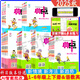 2025秋典中點(diǎn)一二年級上冊三四五六年級上冊同步練習冊語(yǔ)文人教數學(xué)北京版英語(yǔ)一上二上三上四上五上六上典點(diǎn)精通起點(diǎn)外研版一年級起點(diǎn)外研版三年級起點(diǎn) 四年級上冊 英語(yǔ)【北京版】