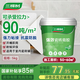三棵樹漆（SKSHU）瓷磚背膠 ?；u瓷磚膠粘合劑強效粘結劑 背涂膠貼磚伴侶 5kg【單組分瓷磚背膠】