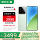 小米（MI）小米15 國家補貼 徠卡光學Summilux高速鏡頭 驍龍8至尊版移動平臺 小米手機15 淺草綠 12G+256G 【官方標配】
