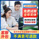 電商客服外包服務(wù)京東網(wǎng)店鋪人工售前售后活動臨時白班晚班專業(yè)在線客服 客服1