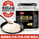 植啵啵無抗黑豬油300g 100%脊膘肉古法手工熬制 家用炒菜拌飯食用豬油