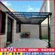 鋁合金雨棚戶(hù)外防雨家用陽(yáng)臺遮陽(yáng)棚庭院別墅露臺棚農村院子陽(yáng)光棚 15-30平材料單價(jià)
