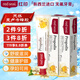 紅?。≧ed seal） 新西蘭進(jìn)口蜂膠牙膏100g*2支 無(wú)氟牙膏 孕婦可用 清潔護齦