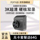 70邁70邁A400行車(chē)記錄儀高清全景夜視電子狗WIFI互聯(lián)前后雙錄停車(chē)監(jiān)控 灰色 標(biāo)配（送64G）