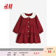 H&M童裝女嬰連衣裙秋季紅色柔軟有領(lǐng)周歲禮服公主裙1197212 深紅色/白色 73 73/48