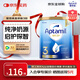 愛他美（Aptamil）澳洲金裝版 新西蘭原裝進(jìn)口 嬰幼兒配方牛奶粉 900g 3段 1罐 （1歲以上）