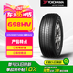 優(yōu)科豪馬（yokohama）橫濱輪胎/汽車(chē)輪胎 235/65R17 G98HV 104H 原配本田CR-V/皓影