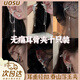 UOSU耳骨夾冷淡風(fēng)耳夾無耳洞女精致百搭個(gè)性小眾輕奢高級(jí)感耳夾式耳飾 百搭耳骨夾十個(gè)裝