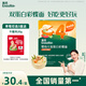 英氏（Engnice）嬰幼兒加蛋白彩蝶面牛肉蘆筍番茄味200g輔食寶寶兒童蝴蝶面片