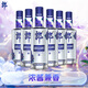 郎酒順品郎藍(lán)順 白酒 兼香 45度 280ml*6 非原箱裝 純糧光瓶