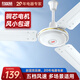 紅雙喜（RED DOUBLE HAPPINESS）吊扇家用電風(fēng)扇客廳吊頂風(fēng)扇1.4米56寸大風(fēng)力工業(yè)扇餐廳車(chē)間吊頂扇ZM 56寸三葉大吊扇【銅芯電機+五檔強勁風(fēng)】