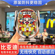 百車達(dá)（BAICHEDA）適用比亞迪宋PLUS秦Ldmi元UP漢EV唐海豚海鷗新能源車載手機(jī)支架? 【八方來(lái)財(cái)】電動(dòng)開(kāi)合+無(wú)線充電 23-25款比亞迪海鷗