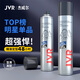 杰威爾（JVR）男士發(fā)膠定型噴霧持久塑型速干干膠自然蓬松清爽留香發(fā)蠟發(fā)泥清香 （熱銷款）發(fā)膠338ml