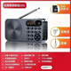 HKMW索尼機SONY適用2025新款高端收音機充電小音響一體機插卡老年人專用多功能播放器 【品質(zhì)黑旗艦版+16G內(nèi)存卡/數(shù)據(jù)線+充電頭】