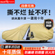 御山河汽車車衣車罩100%牛津布防曬防雨隔熱加厚四季通用車套遮陽(yáng)車全罩 【卡其色】100%軍工級(jí)牛津布車罩+贈(zèng)送收納袋 【雙層加厚-四季防護(hù)】新科技防暴曬防暴雨防冰雹