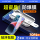 朗客【2片】適用iPhone14 /13鋼化膜蘋果14/13/13Pro手機(jī)膜高清無塵倉秒貼膜全屏覆蓋除塵防摔保護(hù)貼膜