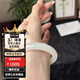 京鑒白月光荔枝凍手鐲鐲子冰種玉鐲高冰玉手鐲女款開學(xué)禮物送朋友 白月光手鐲 52內(nèi)徑