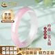 中國(guó)黃金（CHINA GOLD）玉手鐲女士冰透櫻花粉美人玉髓手鐲漸變瑪瑙玉鐲子 玲瓏玉髓手鐲10-12mm-58圈口